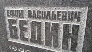 Ручная глубокая рубка с выбором фона