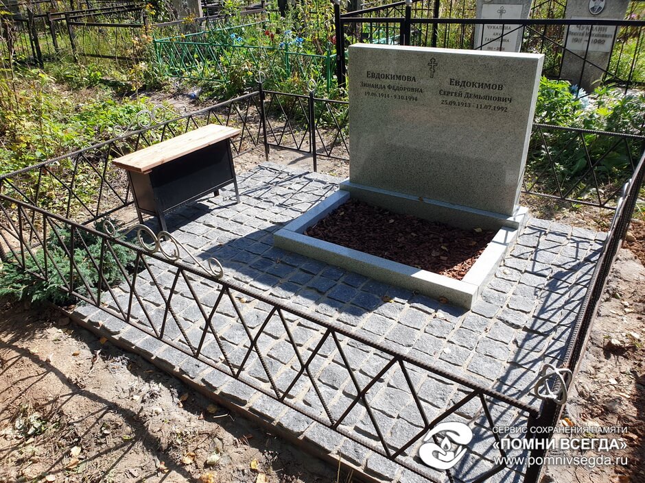 После работы